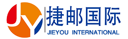 捷邮国际物流,捷邮国际快递代理,DHL国际快递,FedEx联邦国际快递,UPS国际快递,电商小包,邮政小包,国际E邮宝,亚马逊FBA头程,美国专线,新加坡专线